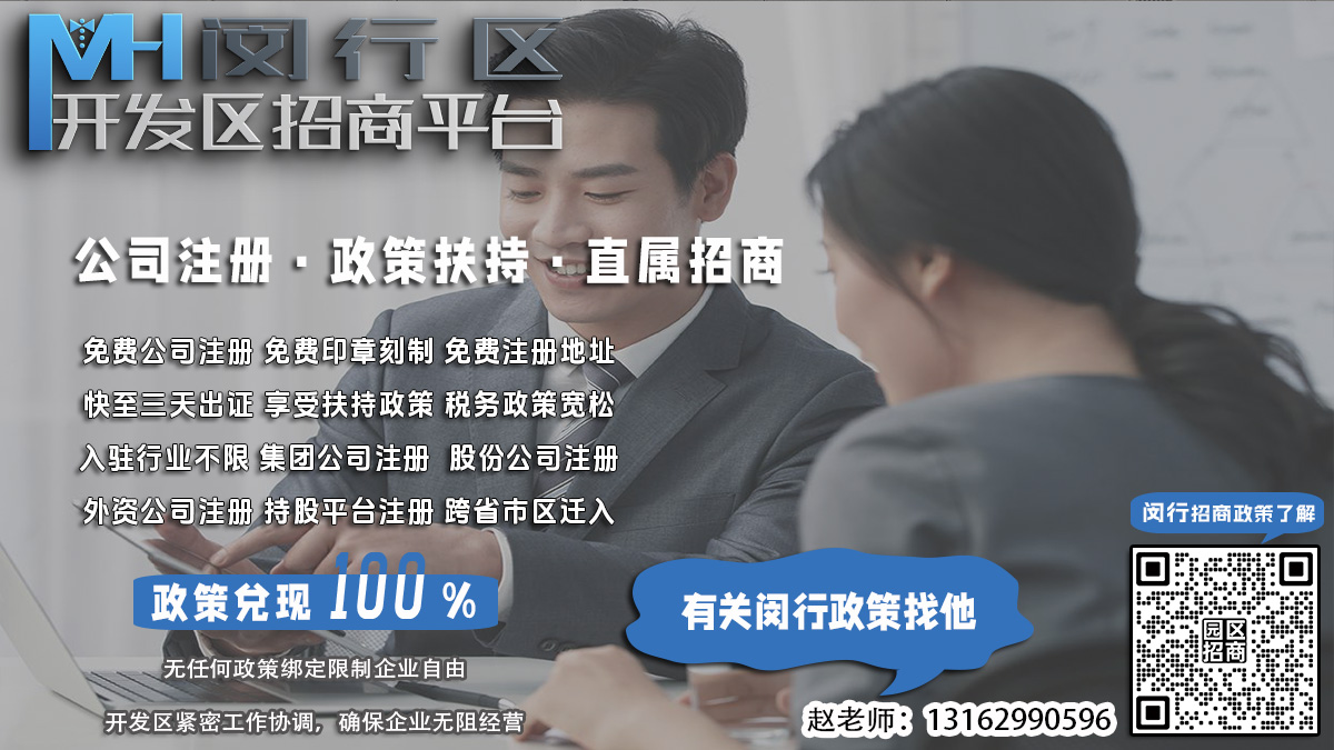 闵行公司注册后如何申请消防许可证？